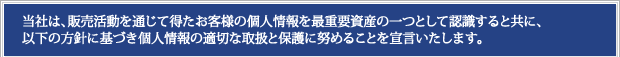 信託受益権 媒介実例(直近5年間)
